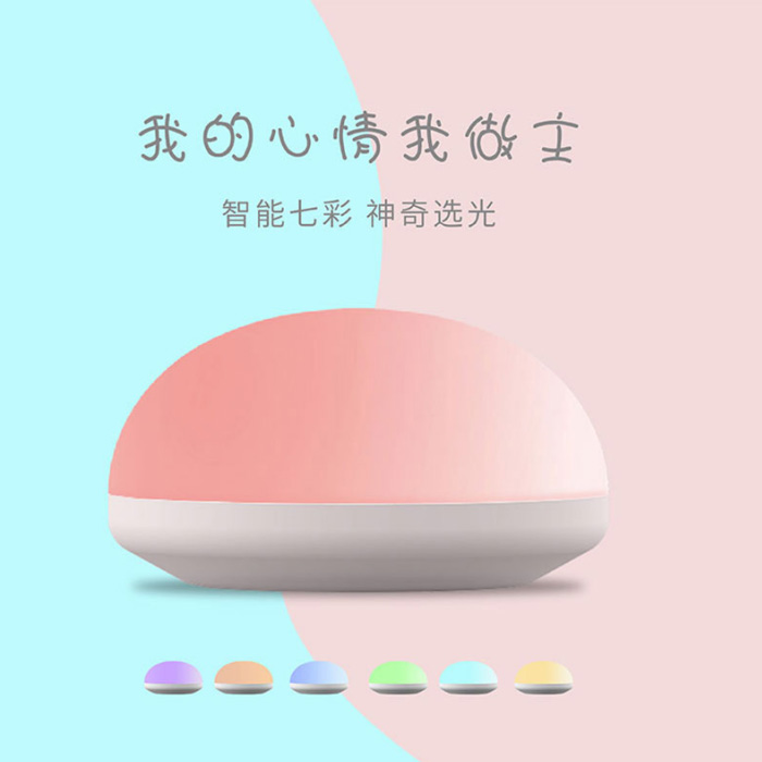 IPUDA神奇七彩灯- M1S