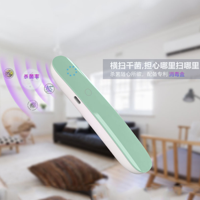IPUDA便携式紫外线消毒灯-U01