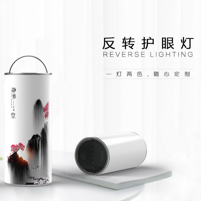 IPUDA LED反转灯-Q8