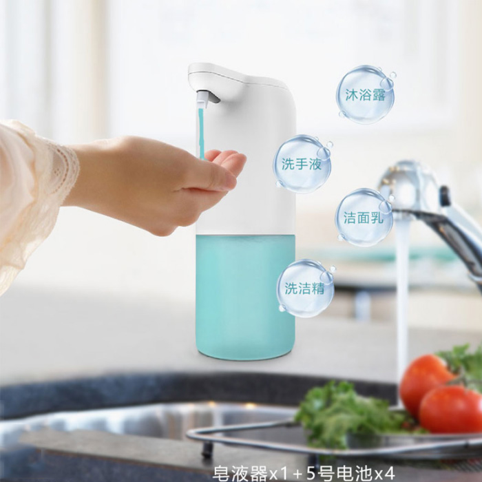 IPUDA自动感应皂液器-E02